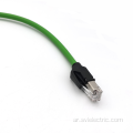 8P8C RJ45 إلى RJ45 CROMED CAT 5E CABLE